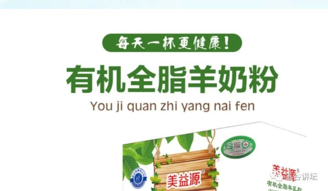 老年会销产品富硒礼品（富硒产品广告语大全）-硒宝网