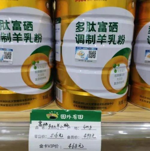 老年会销产品富硒礼品（富硒产品广告语大全）-硒宝网