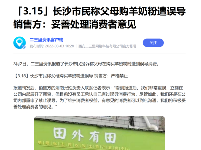 老年会销产品富硒礼品（富硒产品广告语大全）-硒宝网