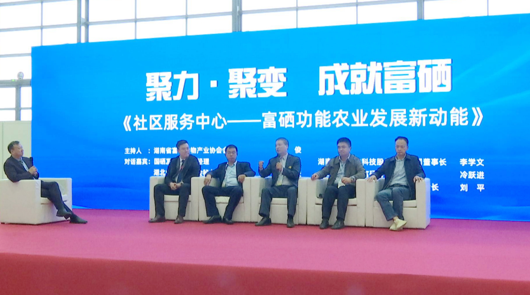 桃源富硒产品有限公司（桃源富硒分布哪些地方）-硒宝网