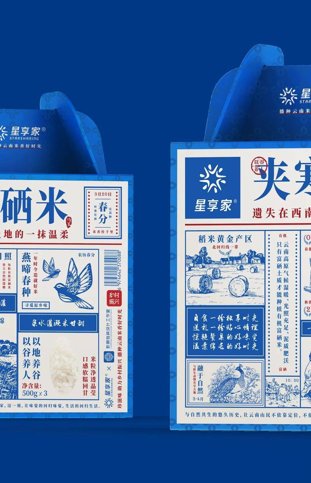 富硒产品保障方案设计（方案保障富硒设计产品怎么写）-硒宝网