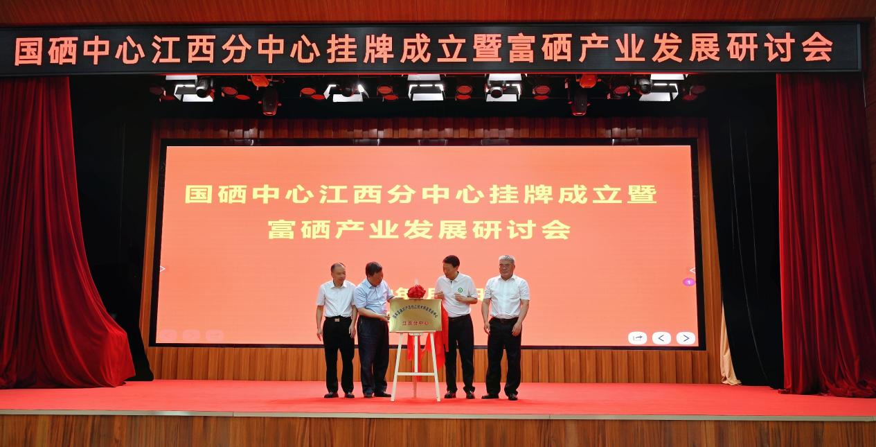 于都的富硒产品在哪里（于都富硒产业发展中心）-硒宝网