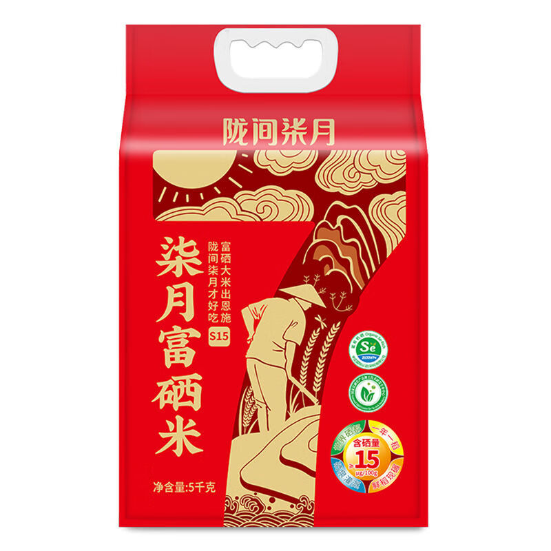 新田富硒产品在哪个村（新田富硒大米宣传片）-硒宝网