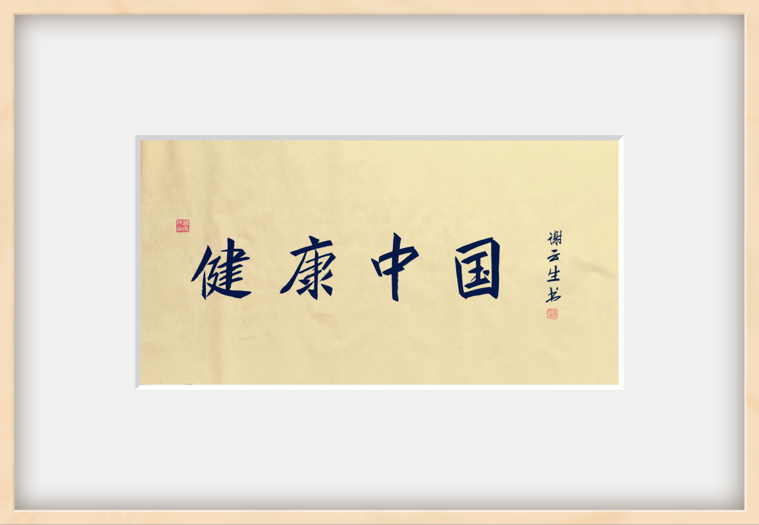 广西富硒产品检测中心（广西富硒农产品协会）-硒宝网