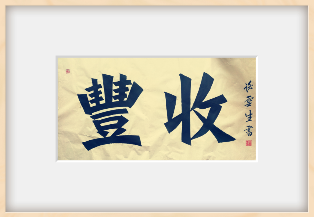 广西富硒产品检测中心（广西富硒农产品协会）-硒宝网