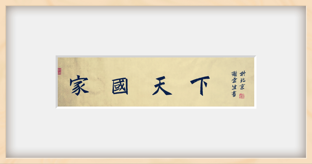 广西富硒产品检测中心（广西富硒农产品协会）-硒宝网