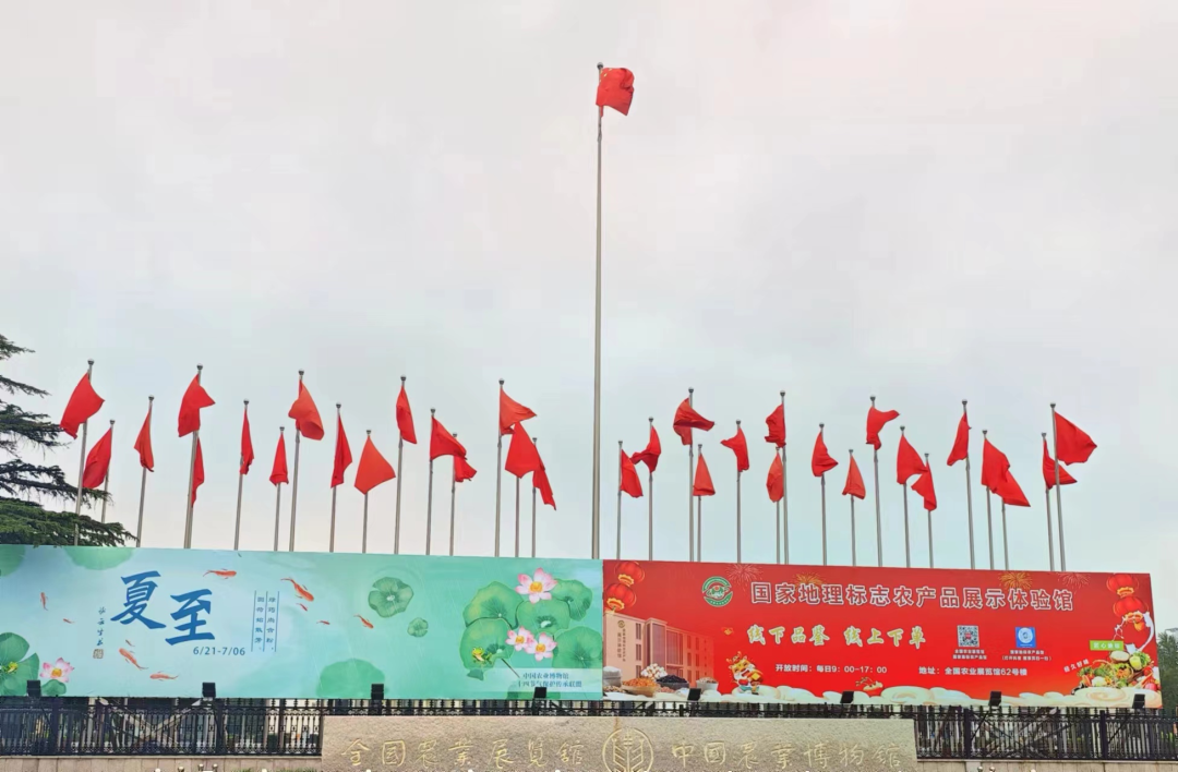 广西富硒产品检测中心（广西富硒农产品协会）-硒宝网