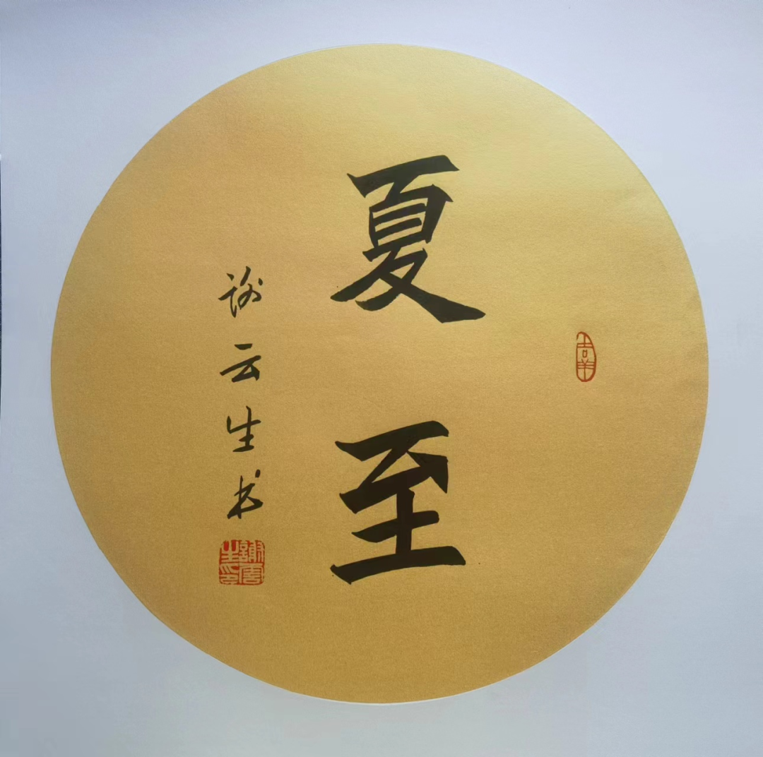 广西富硒产品检测中心（广西富硒农产品协会）-硒宝网