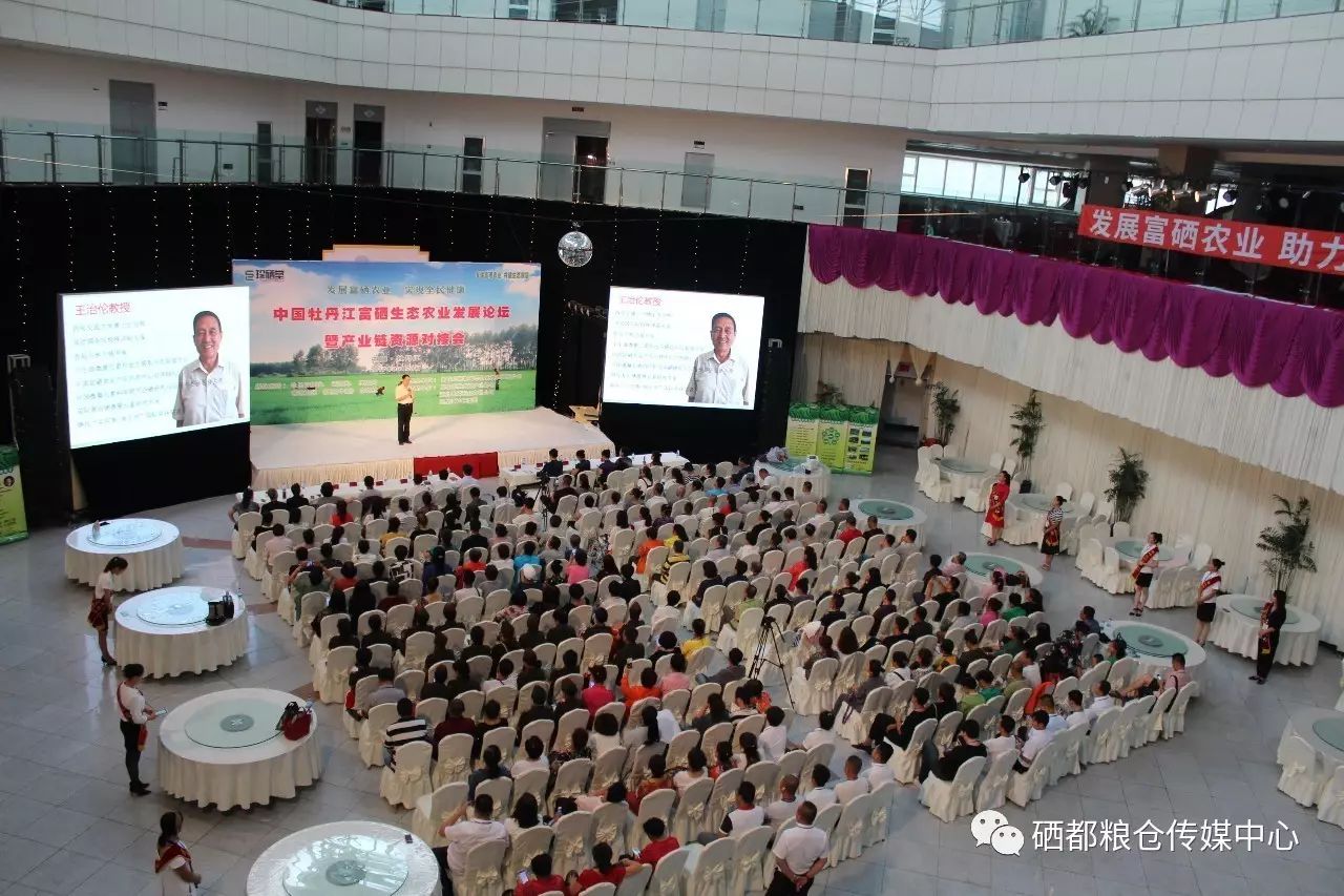 富硒产品对接市场分析(对接富硒分析市场产品的方法)-硒宝网