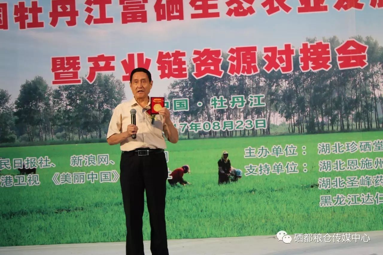 富硒产品对接市场分析(对接富硒分析市场产品的方法)-硒宝网