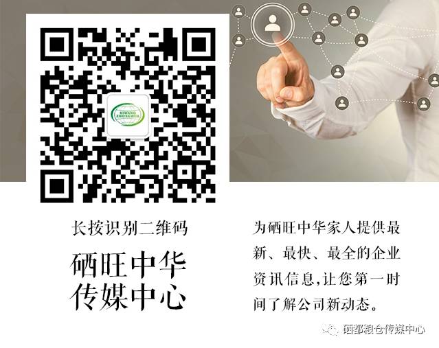 富硒产品对接市场分析(对接富硒分析市场产品的方法)-硒宝网