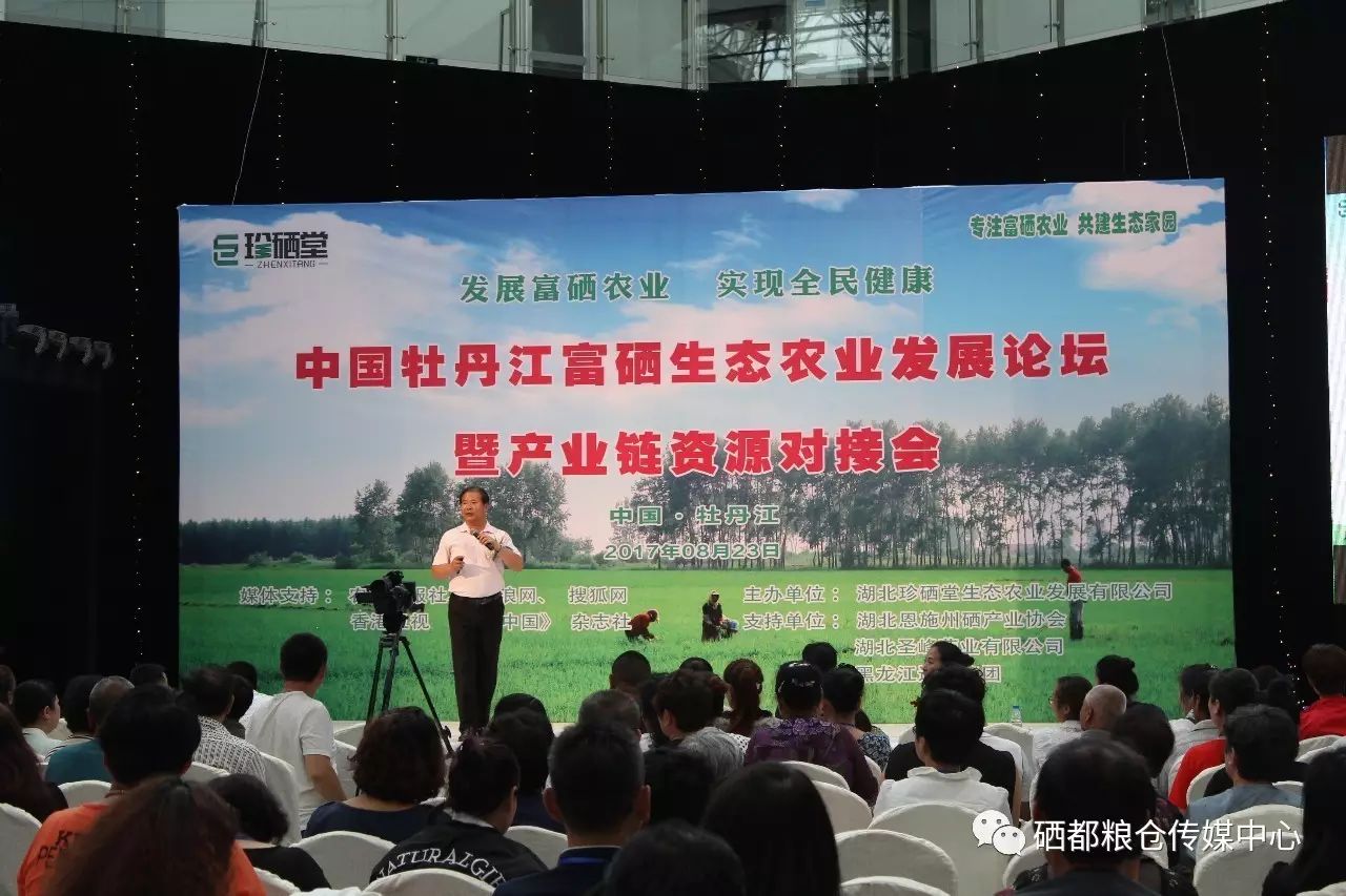 富硒产品对接市场分析(对接富硒分析市场产品的方法)-硒宝网