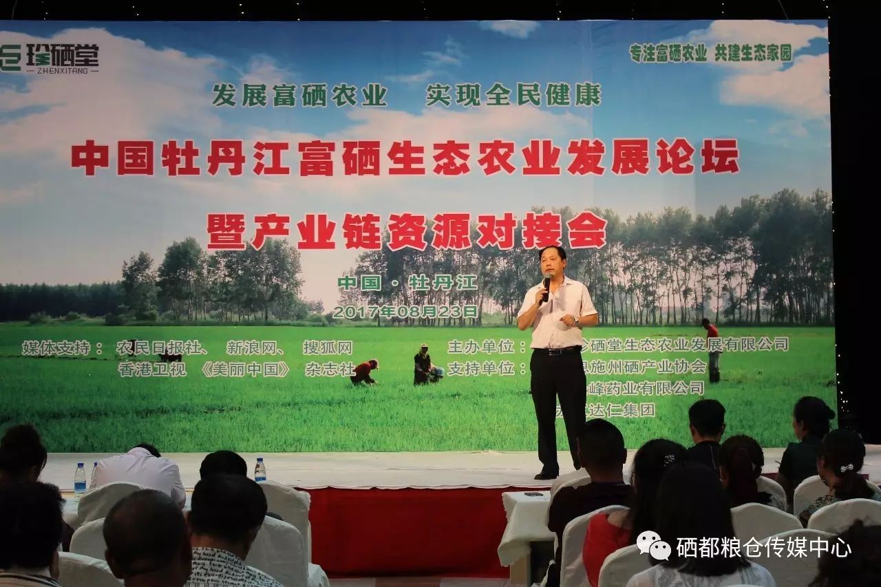 富硒产品对接市场分析(对接富硒分析市场产品的方法)-硒宝网