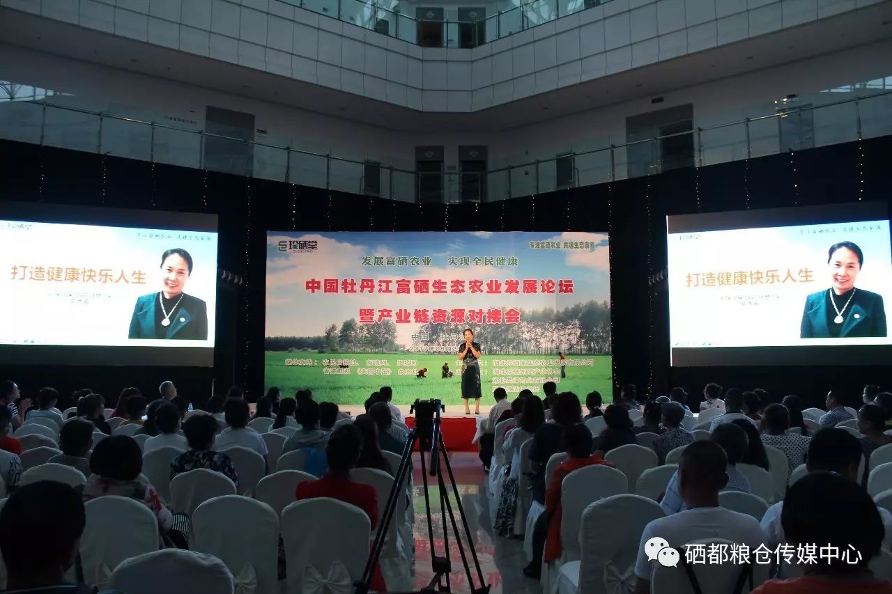 富硒产品对接市场分析(对接富硒分析市场产品的方法)-硒宝网