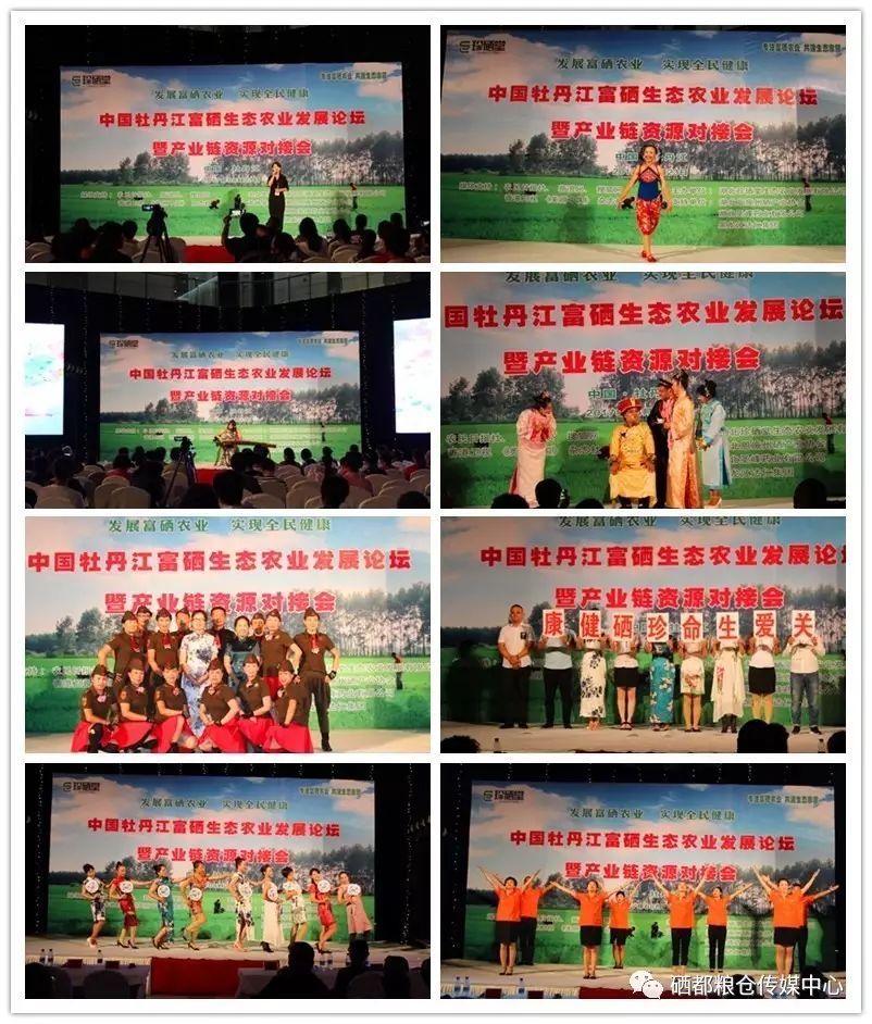 富硒产品对接市场分析(对接富硒分析市场产品的方法)-硒宝网