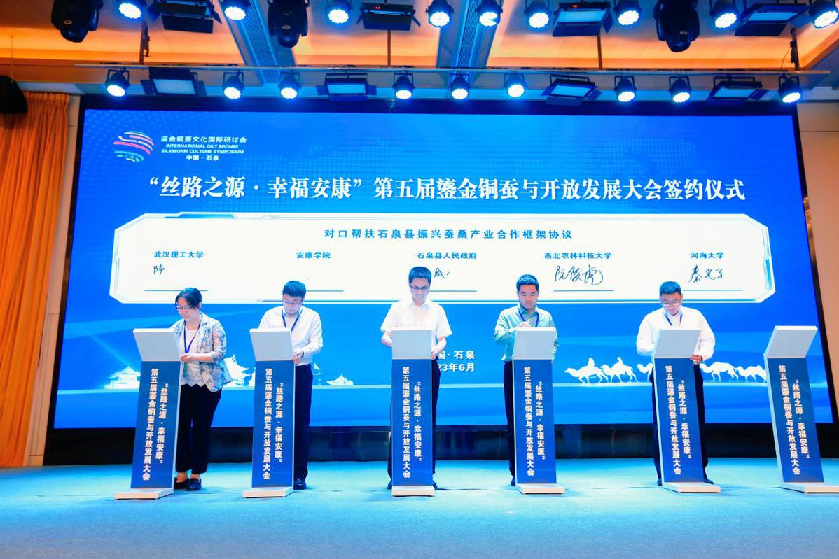 安康富硒系列产品介绍(安康富硒茶属于什么茶)-硒宝网