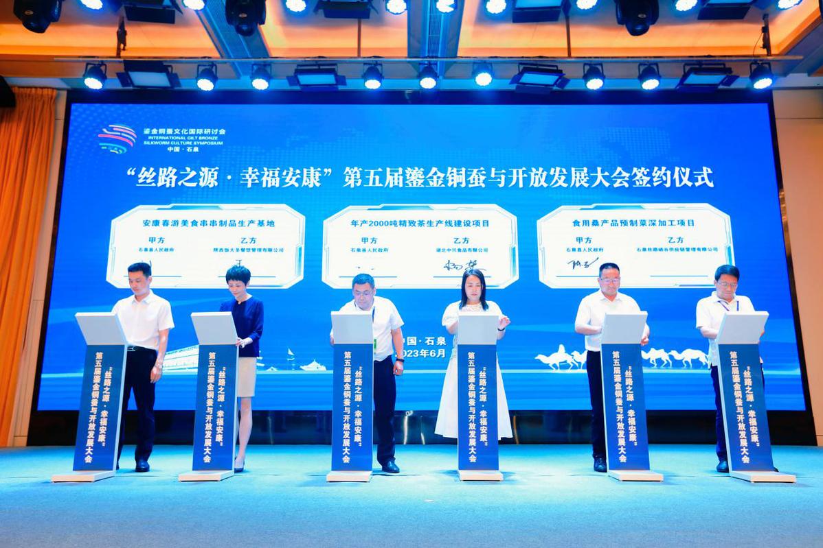 安康富硒系列产品介绍(安康富硒茶属于什么茶)-硒宝网