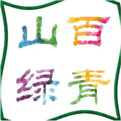 阿克苏农产品富硒含量(富硒水的含量标准)-硒宝网