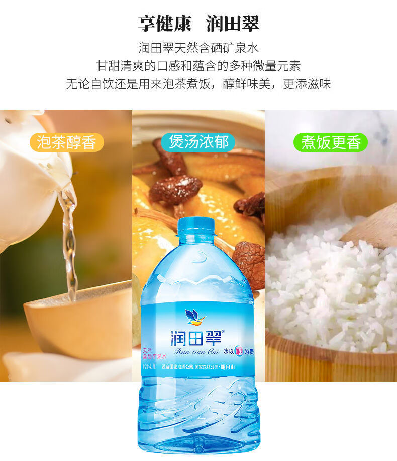 阿克苏农产品富硒含量(富硒矿泉水硒含量标准)-硒宝网