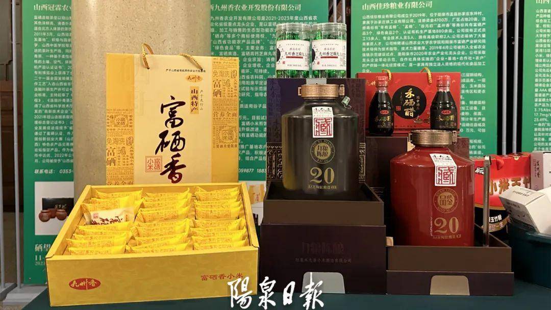 银川石嘴山富硒农产品(石嘴山硒文化节)-硒宝网