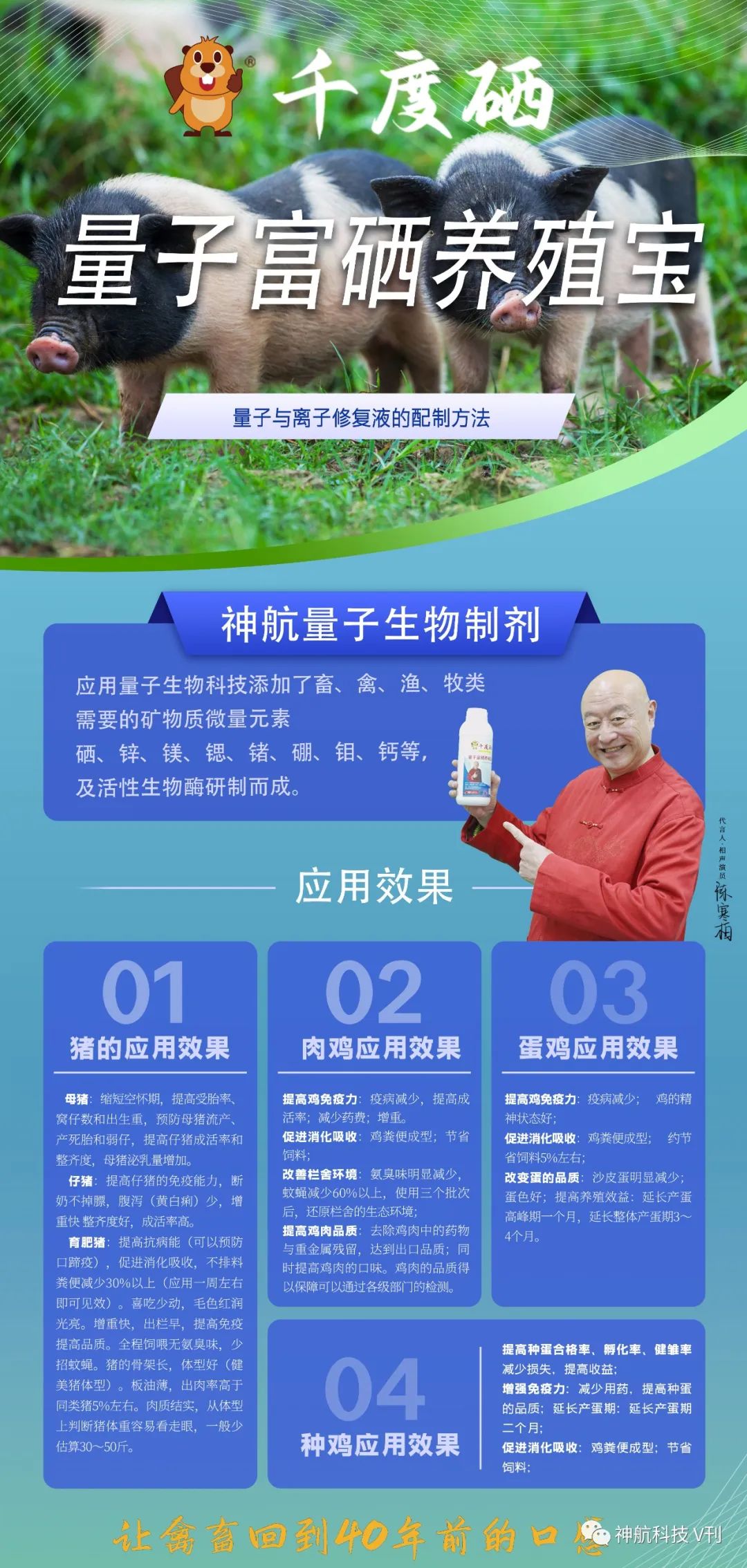 富硒产品有什么危害吗(富硒的危害)-硒宝网