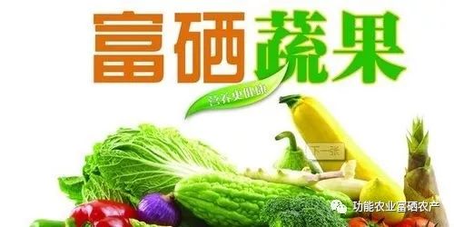 富硒产品有什么危害吗(危害富硒产品有哪些)-硒宝网