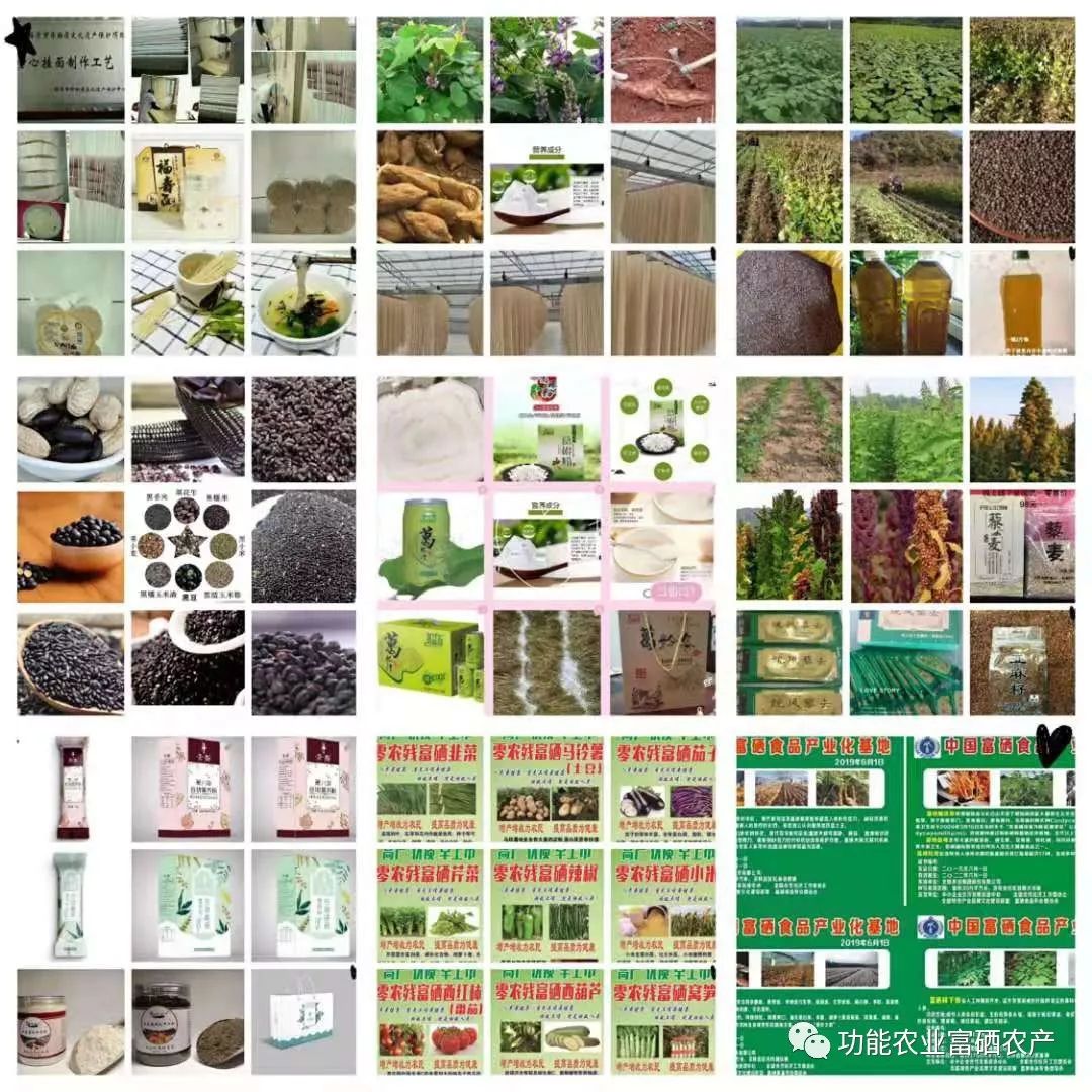 富硒产品有什么危害吗(危害富硒产品有哪些)-硒宝网