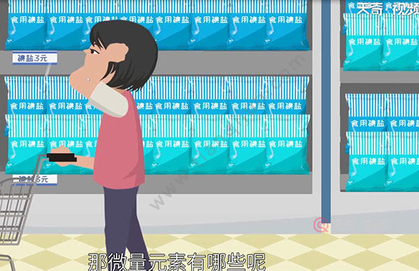 小孩查微量元素需要空腹吗(查微量元素小孩空腹吗)-硒宝网