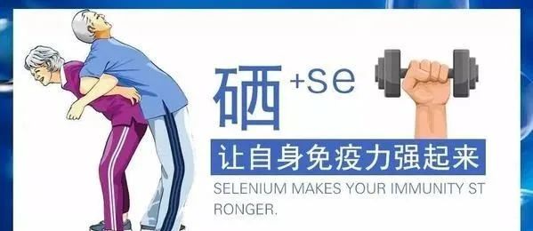 富硒产品有什么危害吗(危害富硒产品有哪些种类)-硒宝网