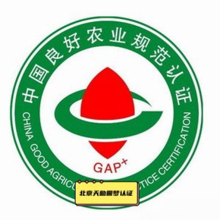 富硒产品认证机构名单(富硒农产品认证机构)-硒宝网