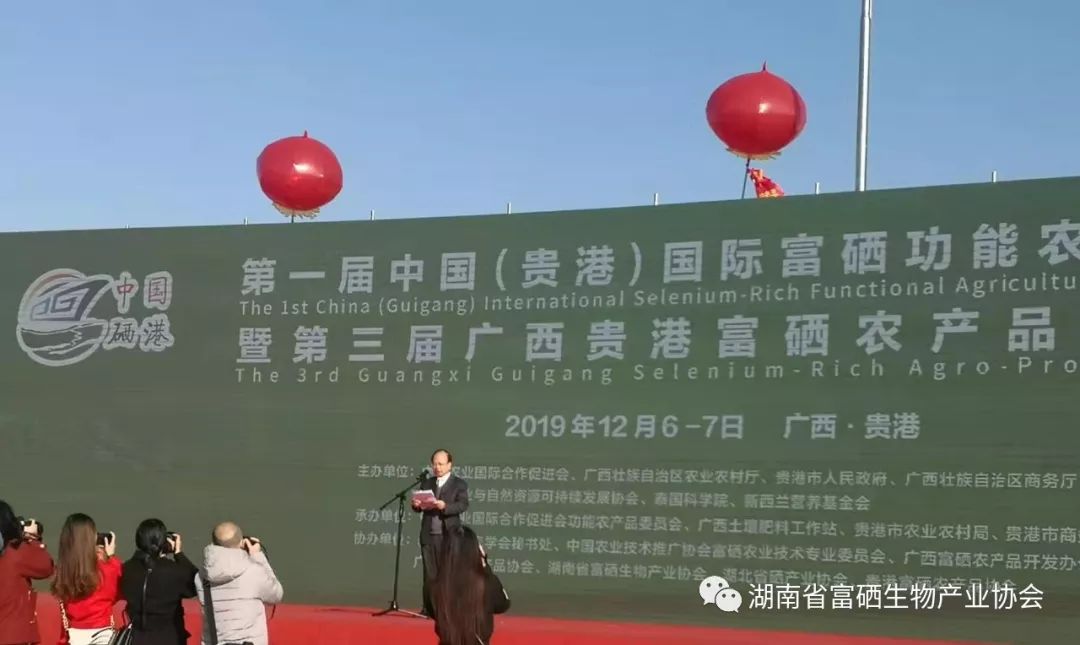 广西富硒农产品 标准(广西富硒农产品认证在哪里办理)-硒宝网