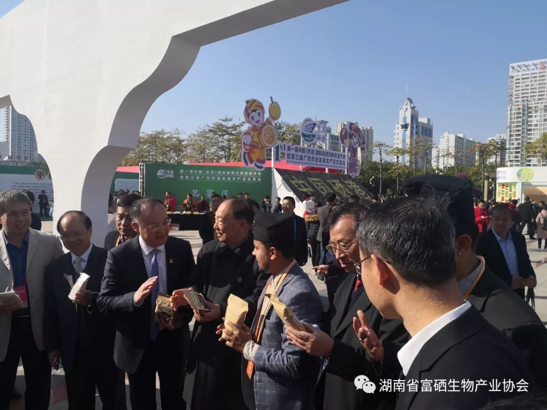 广西富硒农产品 标准(广西富硒农产品认证在哪里办理)-硒宝网