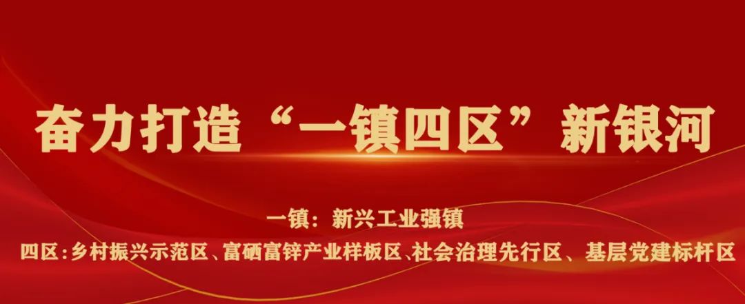 富硒农产品 国家认证（富硒农产品认证机构）-硒宝网