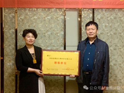 富硒农产品 国家认证（富硒农产品认证过程）-硒宝网