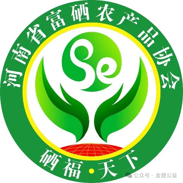 富硒农产品 国家认证(富硒认证证书)-硒宝网