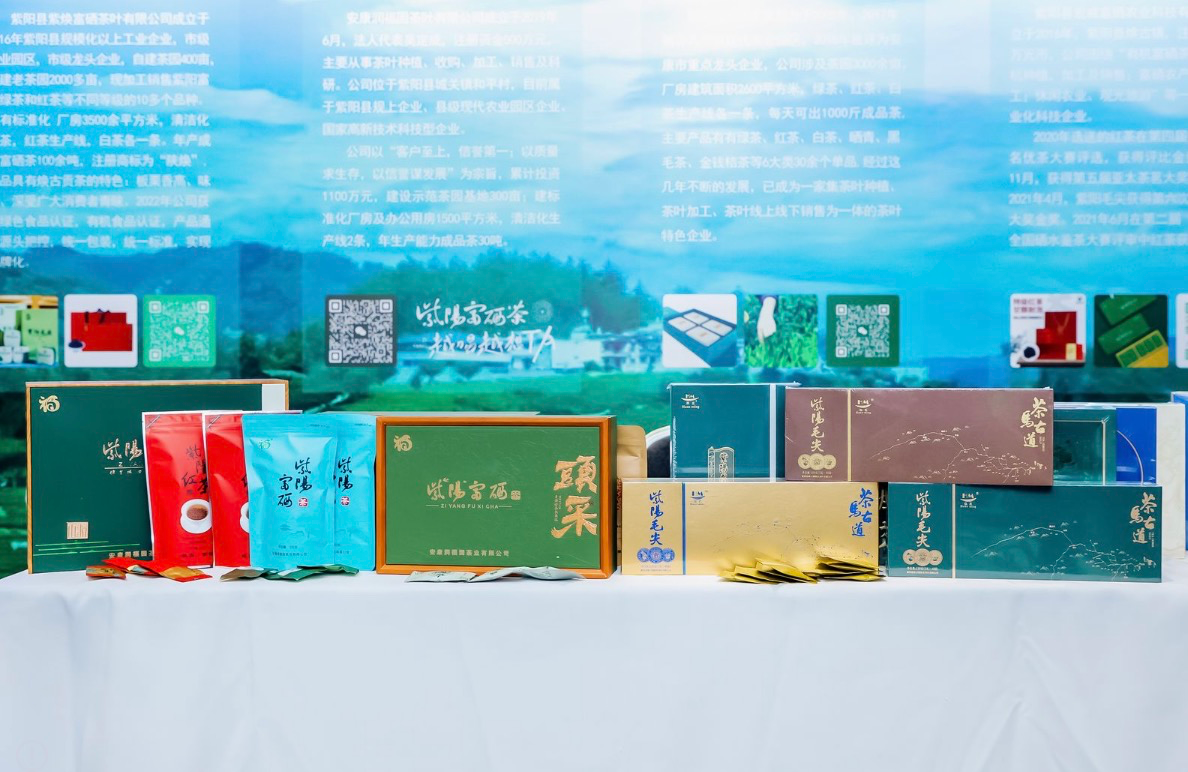 富硒产品认证机构名单(富硒认证)-硒宝网