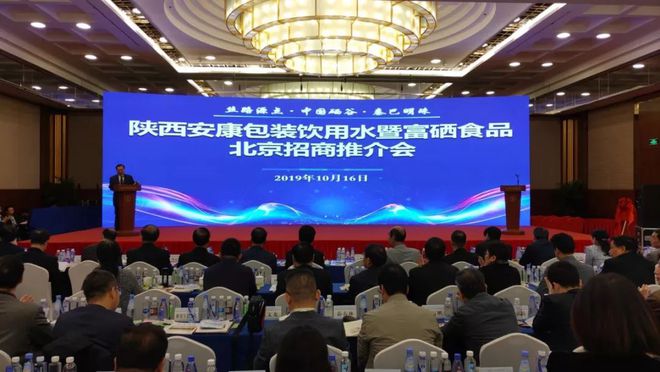 安康富硒产品销售情况(安康销售富硒情况产品的公司)-硒宝网