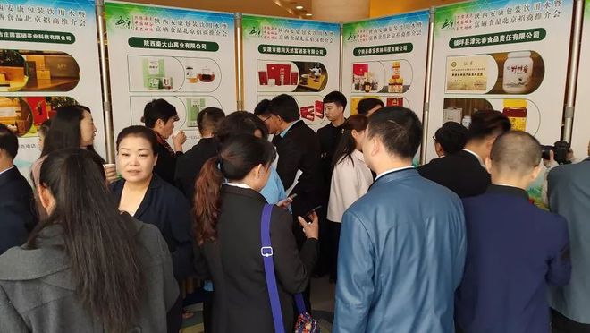 安康富硒产品销售情况(安康销售富硒情况产品的公司)-硒宝网