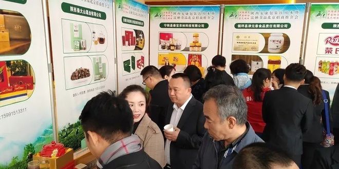 安康富硒产品销售情况(安康销售富硒情况产品的公司)-硒宝网