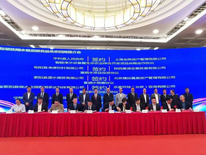 安康富硒产品销售情况(安康销售富硒情况产品的公司)-硒宝网