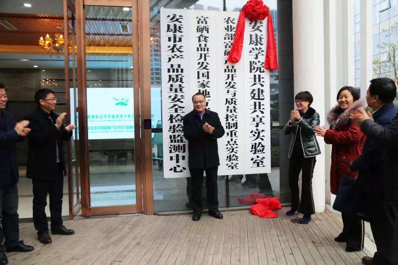 安康对富硒产品的发展(安康富硒发展产品有哪些)-硒宝网