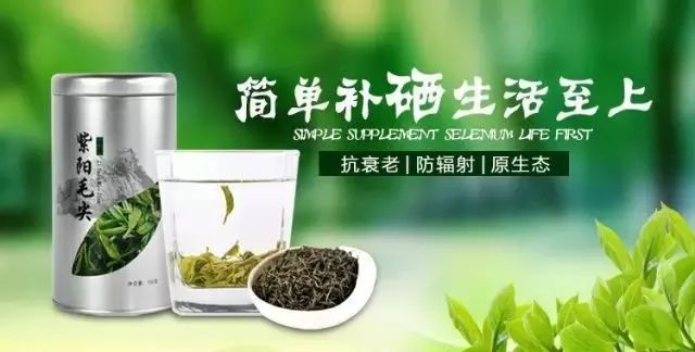 安康对富硒产品的发展(安康富硒发展产品有哪些)-硒宝网