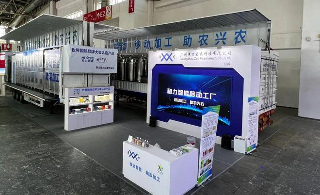 富硒产品对接市场调研（对接调研富硒市场产品的建议）-硒宝网