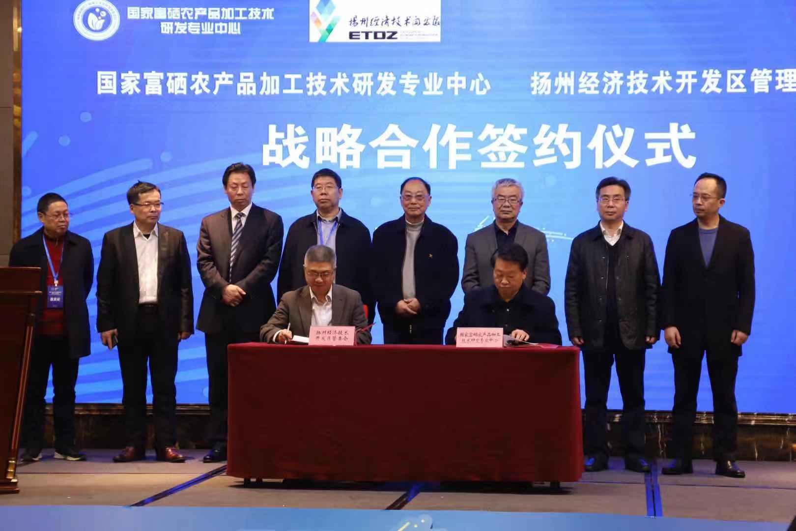 武汉轻工大学富硒产品（武汉大轻工大学）-硒宝网