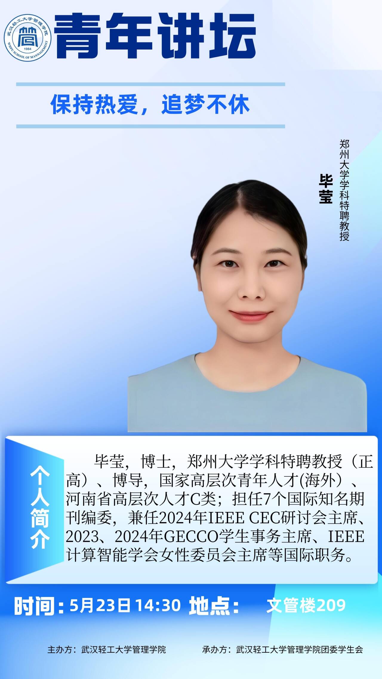 武汉轻工大学富硒产品（武汉大轻工大学）-硒宝网