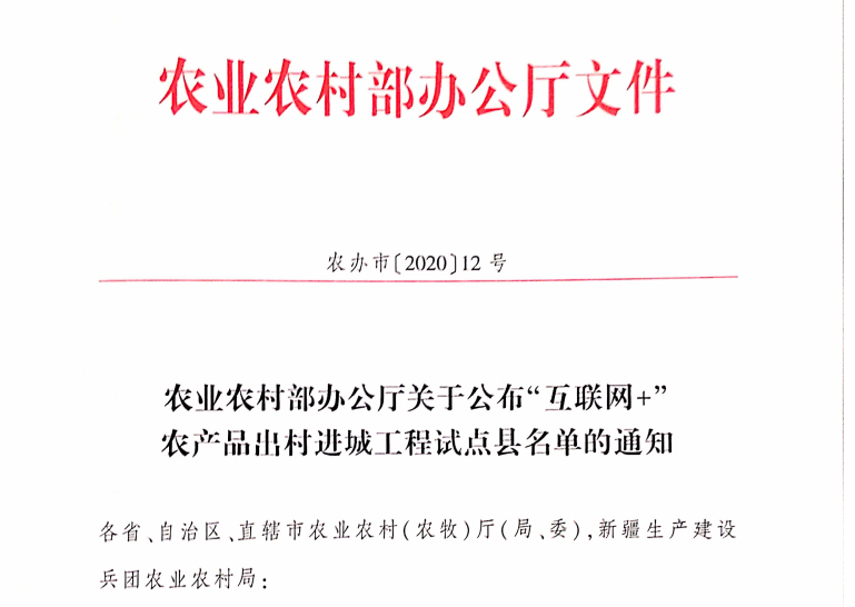 江津富硒农产品 标准(江津富硒茶叶介绍)-硒宝网