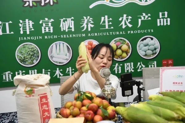 江津富硒农产品 标准(江津富硒茶叶介绍)-硒宝网