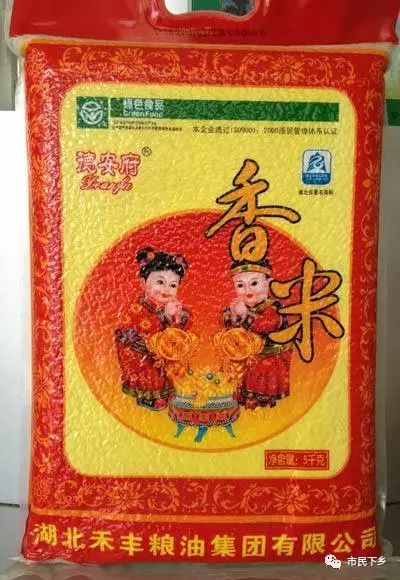 安康六大富硒产品揭晓（安康揭晓富硒产品是真的吗）-硒宝网