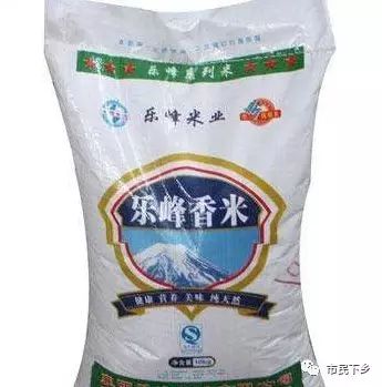 安康六大富硒产品揭晓（安康揭晓富硒产品是真的吗）-硒宝网