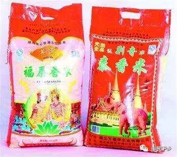 安康六大富硒产品揭晓（安康揭晓富硒产品是真的吗）-硒宝网